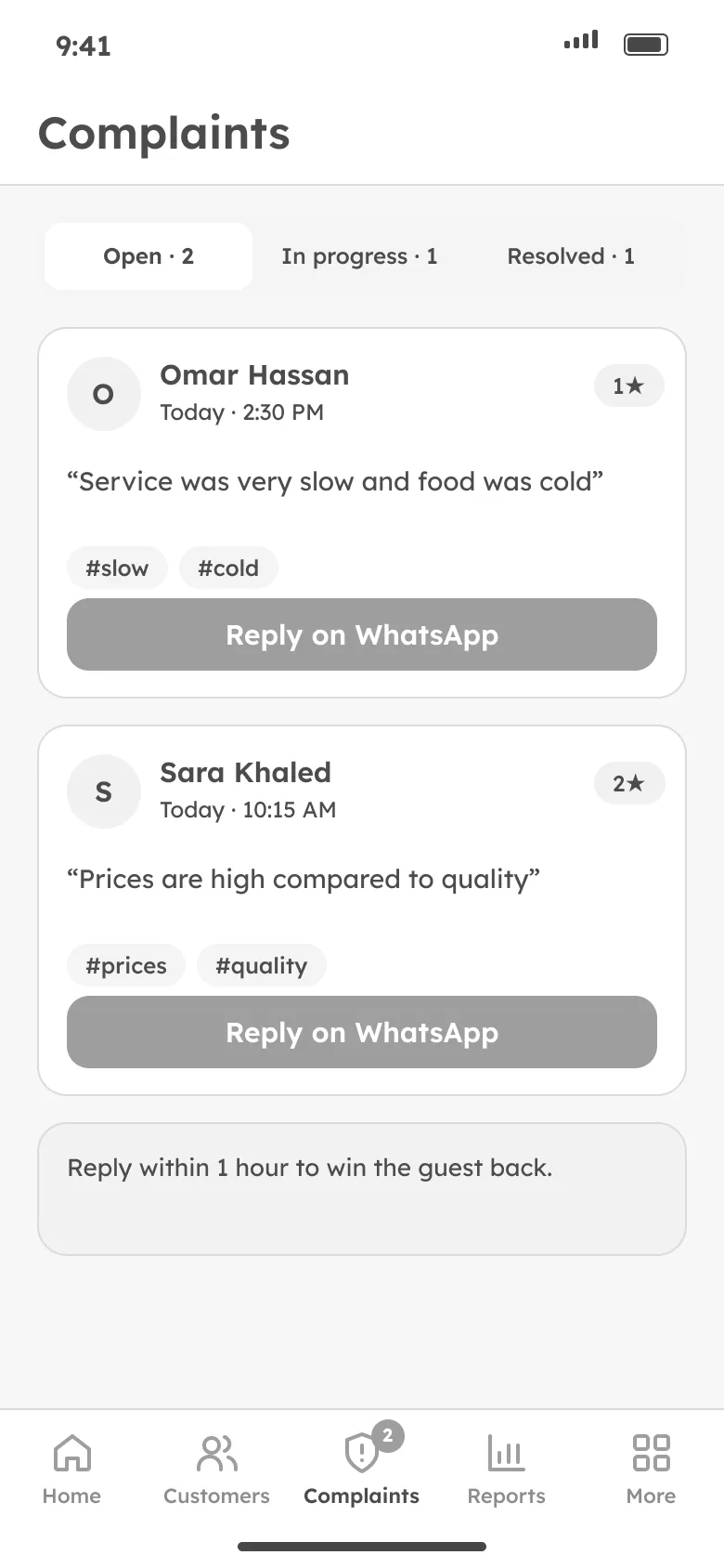Mobile wireframe: complaints